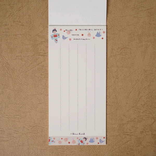 Kinose Printing Japanese Stationery - IS-03026