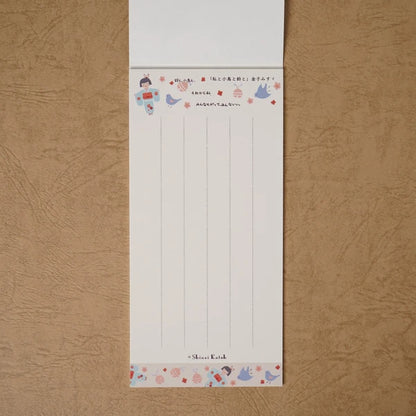 Kinose Printing Japanese Stationery - IS-03026