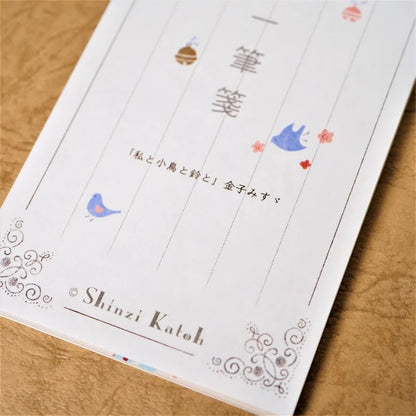 Kinose Printing Japanese Stationery - IS-03026