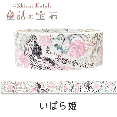 SEAL-DO PRINTING Fairy Tale Jewels Grimm Kirapika Masking Tape - Sleeping Beauty