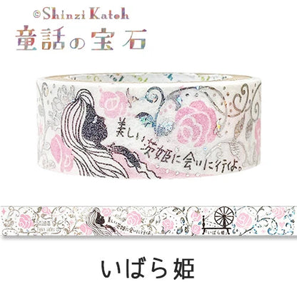 SEAL-DO PRINTING Fairy Tale Jewels Grimm Kirapika Masking Tape - Sleeping Beauty