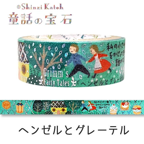 SEAL-DO PRINTING Fairy Tale Jewels Grimm Kirapika Masking Tape - Hansel and Gretel