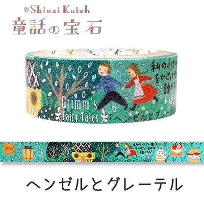 SEAL-DO PRINTING Fairy Tale Jewels Grimm Kirapika Masking Tape - Hansel and Gretel