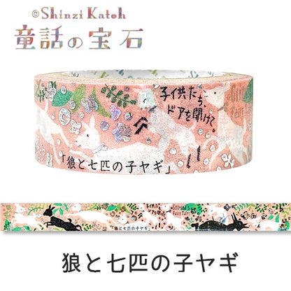 SEAL-DO PRINTING Fairy Tale Jewels Grimm Kirapika Masking Tape - The Wolf and the Seven Young Goats