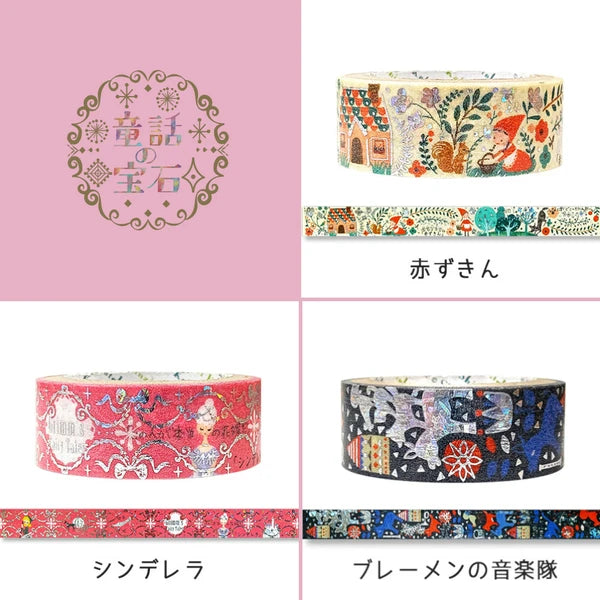 SEAL-DO PRINTING Fairy Tale Jewels Grimm Kirapika Masking Tape Display Set