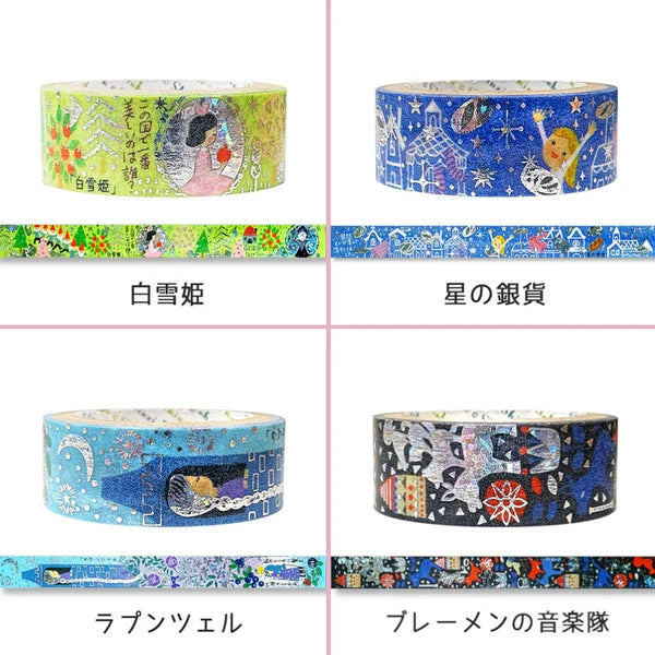 SEAL-DO PRINTING Fairy Tale Jewels Grimm Kirapika Masking Tape Display Set