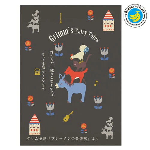 SEAL-DO PRINTING Banana Paper Postcard - The Bremen Town Musicians