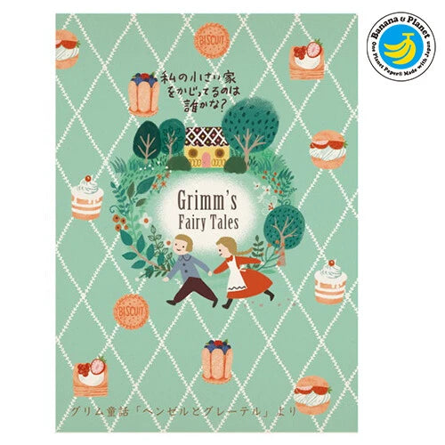 SEAL-DO PRINTING Banana Paper Postcard - Hansel and Gretel