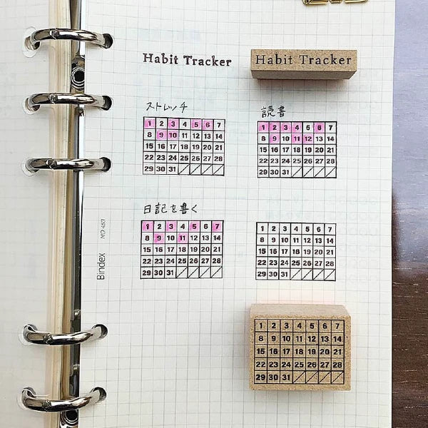 STAMP MARCHE Habit Tracker Calendar S Rubber Stamp