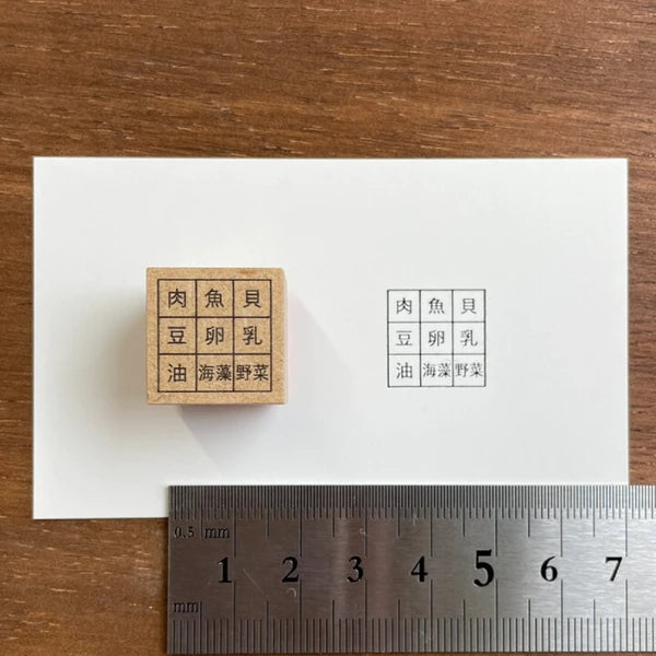 STAMP MARCHE Nine-Item Checkbox Rubber Stamp