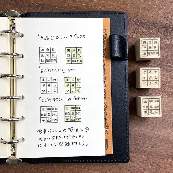 STAMP MARCHE Nine-Item Checkbox Rubber Stamp