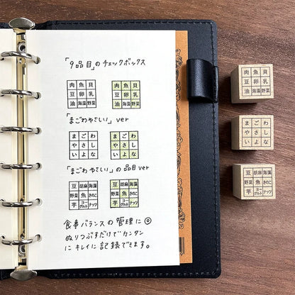 STAMP MARCHE Nine-Item Checkbox Rubber Stamp