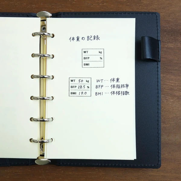 STAMP MARCHE Weight Record Rubber Stamp