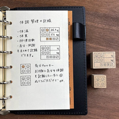 STAMP MARCHE Health Management Record Rubber Stamp