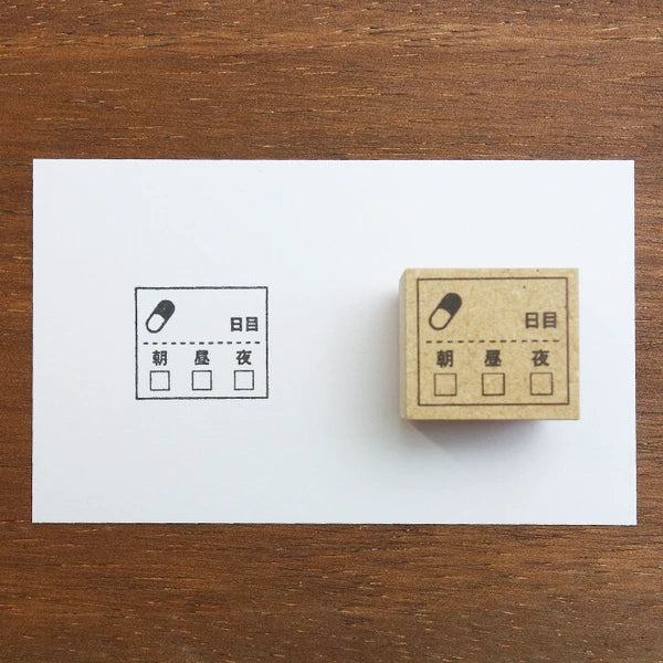 STAMP MARCHE Medication Log Morning Noon Night Rubber Stamp