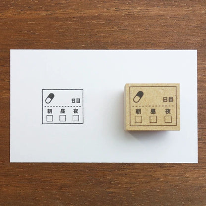 STAMP MARCHE Medication Log Morning Noon Night Rubber Stamp