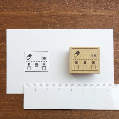 STAMP MARCHE Medication Log Morning Noon Night Rubber Stamp