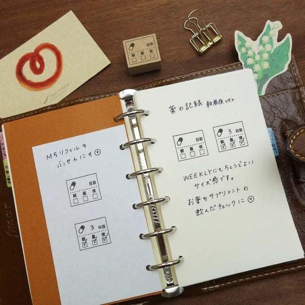 STAMP MARCHE Medication Log Morning Noon Night Rubber Stamp