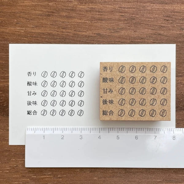 STAMP MARCHE Coffee Log B Rubber Stamp