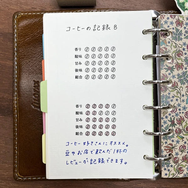 STAMP MARCHE Coffee Log B Rubber Stamp