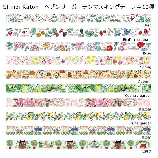 SEAL-DO PRINTING Heavenly Garden Masking Tape - Bird's Restaurant