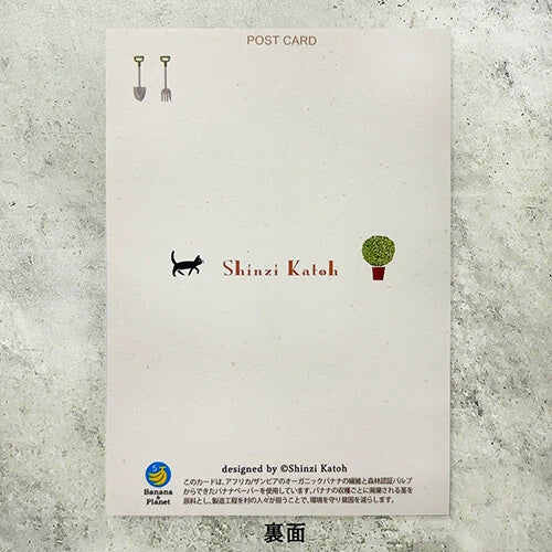 SEAL-DO PRINTING Banana Paper Postcard - Rose Garden
