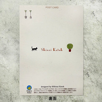 SEAL-DO PRINTING Banana Paper Postcard - Rose Garden