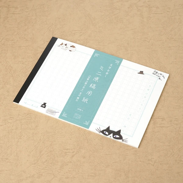 Kinose Printing I Am a Cat Manuscript Paper