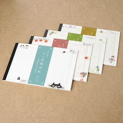 Kinose Printing I Am a Cat Manuscript Paper