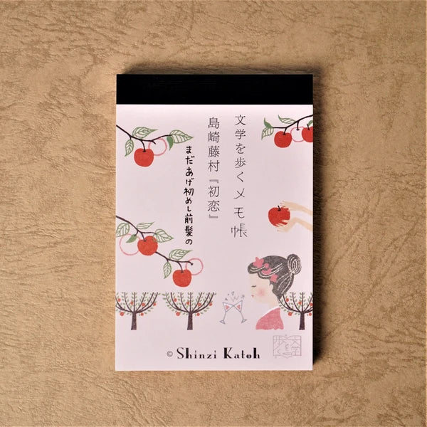 Kinose Printing First Love Memo Pad