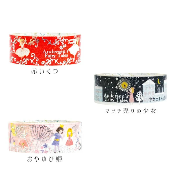 SEAL-DO PRINTING Fairy Tale Jewels Andersen Kirapika Masking Tape Display Set