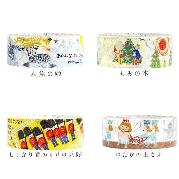 SEAL-DO PRINTING Fairy Tale Jewels Andersen Kirapika Masking Tape Display Set