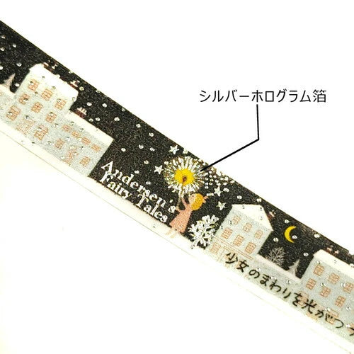 SEAL-DO PRINTING Fairy Tale Jewels Kirapika Masking Tape - The Little Match Girl