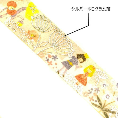 SEAL-DO PRINTING Fairy Tale Jewels Kirapika Masking Tape - Thumbelina
