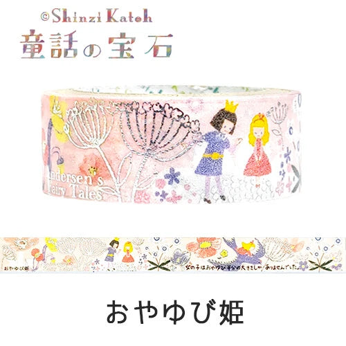 SEAL-DO PRINTING Fairy Tale Jewels Kirapika Masking Tape - Thumbelina