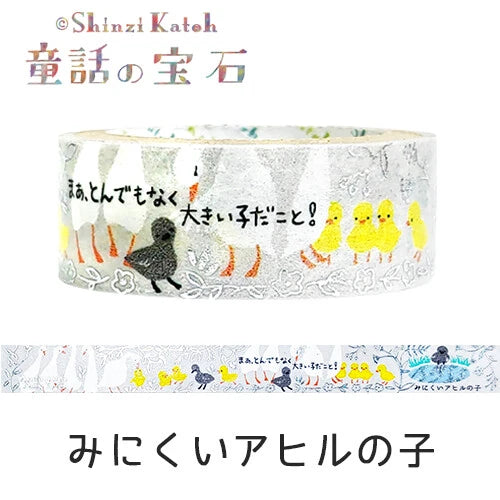 SEAL-DO PRINTING Fairy Tale Jewels Kirapika Masking Tape - The Ugly Duckling