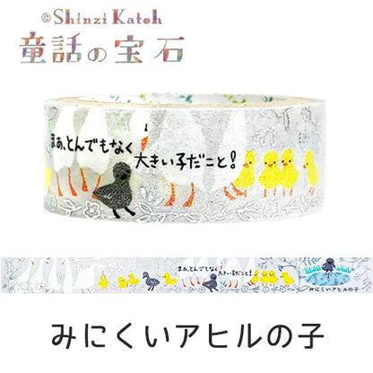 SEAL-DO PRINTING Fairy Tale Jewels Kirapika Masking Tape - The Ugly Duckling