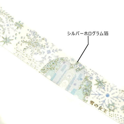 SEAL-DO PRINTING Fairy Tale Jewels Kirapika Masking Tape - The Snow Queen