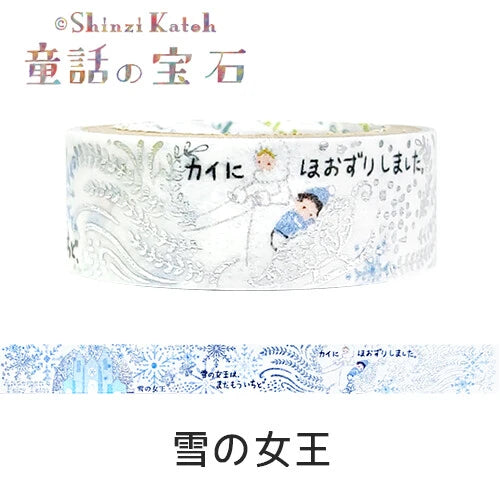 SEAL-DO PRINTING Fairy Tale Jewels Kirapika Masking Tape - The Snow Queen