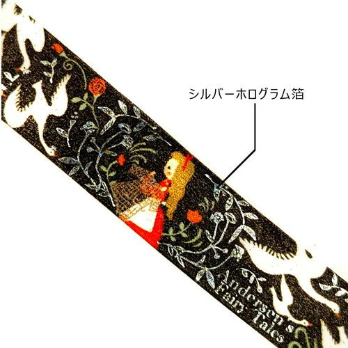 SEAL-DO PRINTING Fairy Tale Jewels Kirapika Masking Tape - The Wild Swans