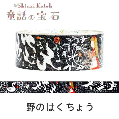 SEAL-DO PRINTING Fairy Tale Jewels Kirapika Masking Tape - The Wild Swans
