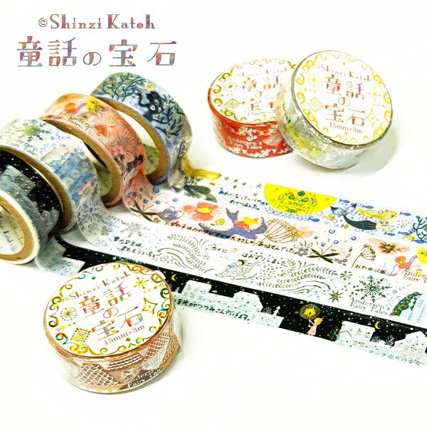SEAL-DO PRINTING Fairy Tale Jewels Kirapika Masking Tape - The Little Mermaid