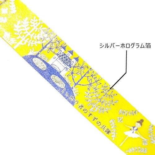 SEAL-DO PRINTING Fairy Tale Jewels Kirapika Masking Tape - The Steadfast Tin Soldier