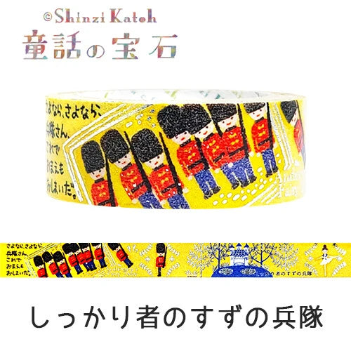 SEAL-DO PRINTING Fairy Tale Jewels Kirapika Masking Tape - The Steadfast Tin Soldier