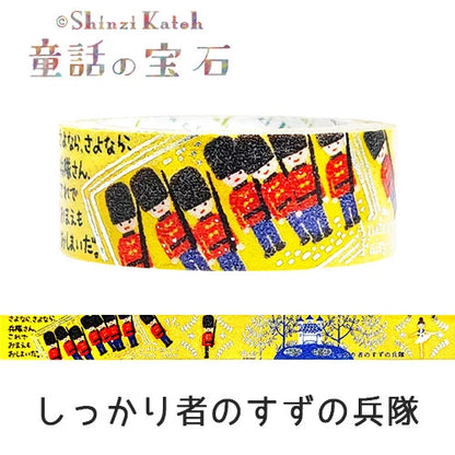 SEAL-DO PRINTING Fairy Tale Jewels Kirapika Masking Tape - The Steadfast Tin Soldier