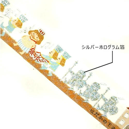 SEAL-DO PRINTING Fairy Tale Jewels Kirapika Masking Tape - The Emperor's New Clothes