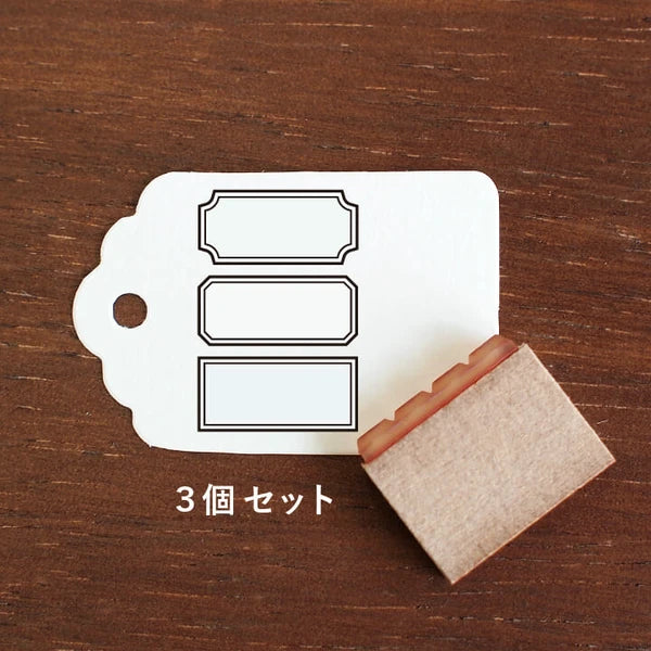 STAMP MARCHE Frame 3-Piece Vertical Rubber Stamp Set