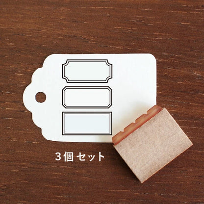 STAMP MARCHE Frame 3-Piece Vertical Rubber Stamp Set