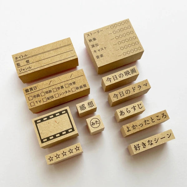 STAMP MARCHE Movie Log Film Frame Rubber Stamp