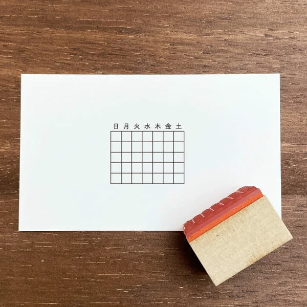 STAMP MARCHE Calendar Sunday Start S Rubber Stamp